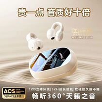 Bluetooth headset 2024 new model ultra-long battery life large battery Huawei universal in-ear sports anti-dropping noise reduction