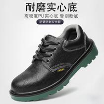 Labor protection leather shoes for men steel toe caps anti-smash belt steel plate anti-puncture solid bottom wear-resistant comfortable welding construction site protective shoes