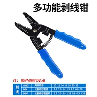 T43-Soul Переместите к красно-эльф-стековолосну