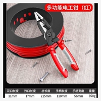 C86-Fire Wings-Six-In-One Cloing Claws [Сломанная стальная проволока]