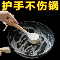 Household kitchen pot and dishwashing artifact pot and non-stick oil brush long handle descaling and oil stain cleaning pot brush
