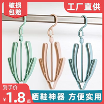 Windproof shoe rack for drying shoes double-hook balcony multi-purpose hanger for hanging shoes hook for drying shoes drying rack for storage