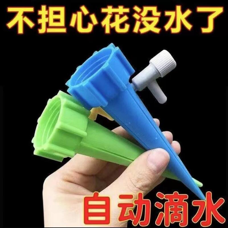 Creative Automatic Flower Watering Device, Drip Irrigation System with Switch Control Valve, Drip Emitter with Adjustable Water Flow