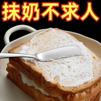 Butter knife touch jam spatula bread butter cream flat knife