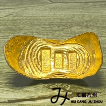 Countryside collection of gilt brass red gold ingots gold ingots treasures rare old objects from the seventh year of Guangxu period in the Qing Dynasty