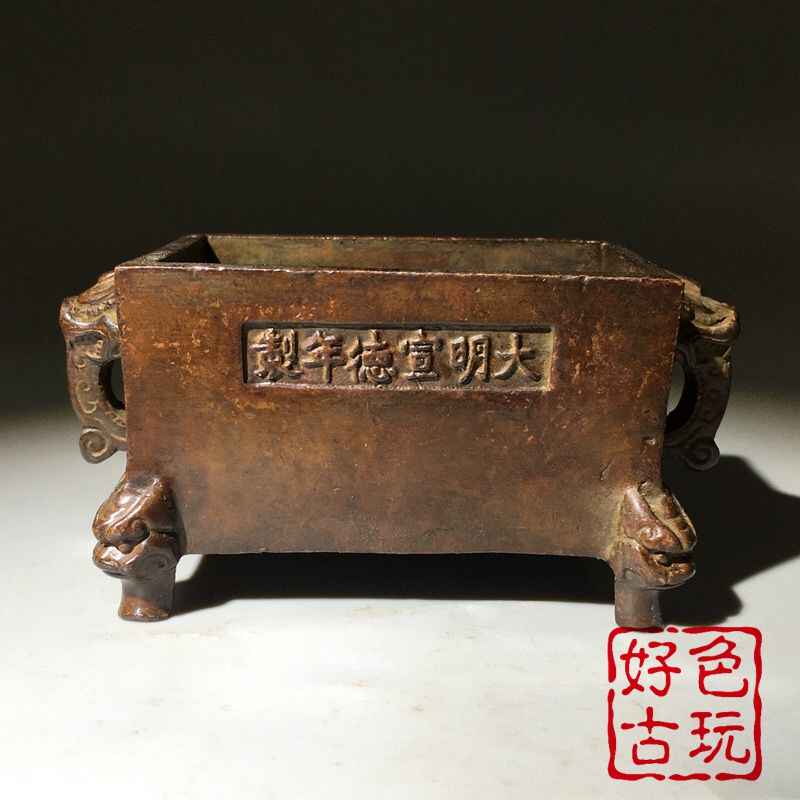 大明宣德年制铜香炉- Top 100件大明宣德年制铜香炉- 2026年4月更新- Taobao