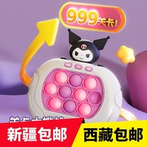 Children in Xinjiang and Tibet press and push toy decompression educational game machine to play Whac-a-Mole 6 boys and 5 girls