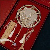 Bride Xiuhe Tuanfan Chinese style wedding gift for best friend to get married face covering fan finished diy material package wedding fan