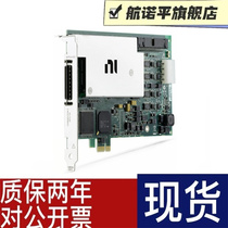 NI PCIE-6361 6351 6341 6321 multi-function I O device DAQ data acquisition card brand new