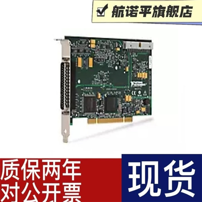 25年必買！NI PCI-6221 37PIN數據採集卡避坑指南｜實測