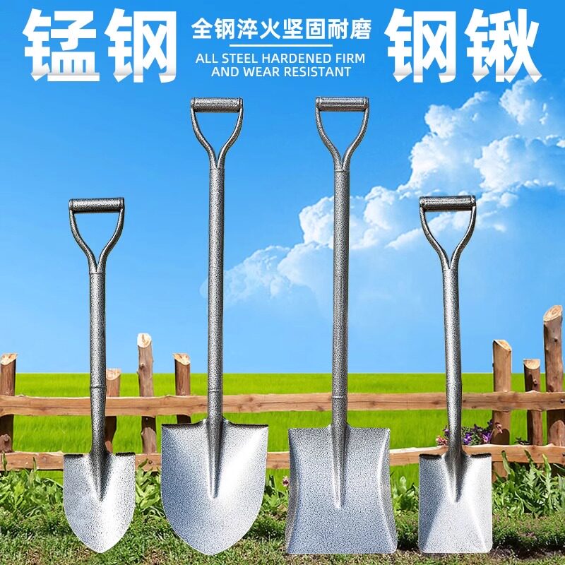 铁锹锰钢铁掀尖头平锹防汛连体挖土铲挖沙神器短柄铲子种菜锨家用