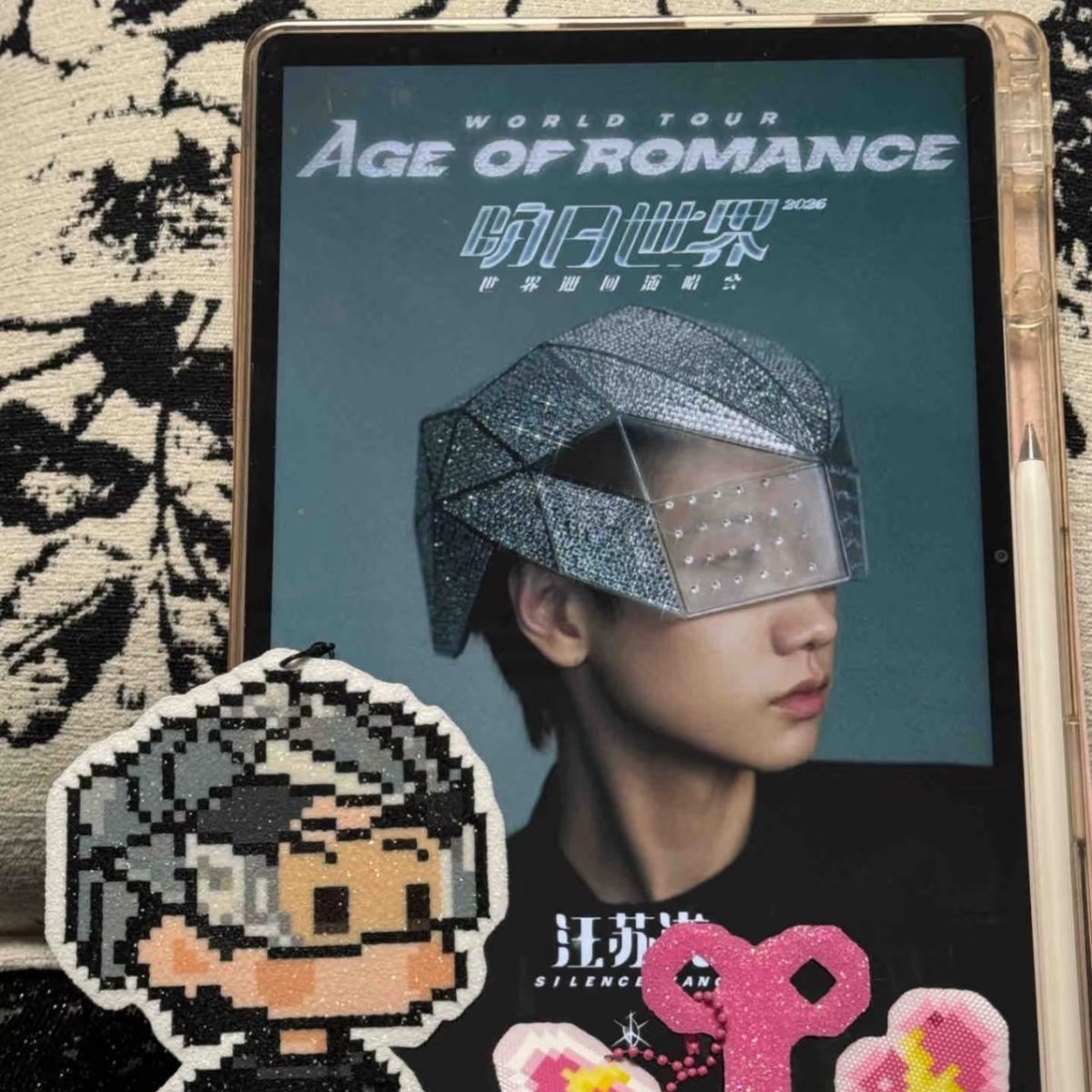 汪苏泷演唱会明日世界应援拼豆DIY,细节控福音_动漫挂件_淘宝游戏网