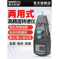 Laser Rpm Gauge Speed Gauge Speedometer Frequency Flash Anemometer Motor Contact Type of Speed Speed Gauge of Speed Gauge