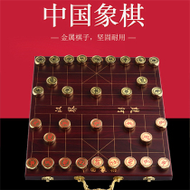 Bendelass zinc alloy Chinese chess high-end solid wood box chess enthusiasts collectors edition gift puzzle chess