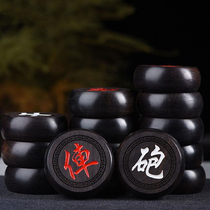 Bendelass Indonesian purple sandalwood Chinese chess ebony carved solid wood portable collection high-end gift set