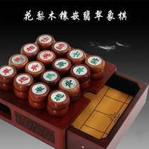 Bendelass jade Chinese chess high-end large solid wood inlaid jade gift boxed oak chess for elders