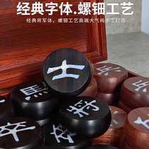 Bendelass mother-of-pearl purple sandalwood solid wood blood sandalwood Chinese chess inlaid with shells large red rosewood box set