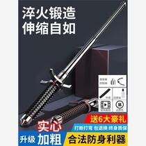 German stick throwing legal self-defense weapon vehicle-mounted spring telescopic stick anti-wolf and dog artifact weapon throwing stick stick