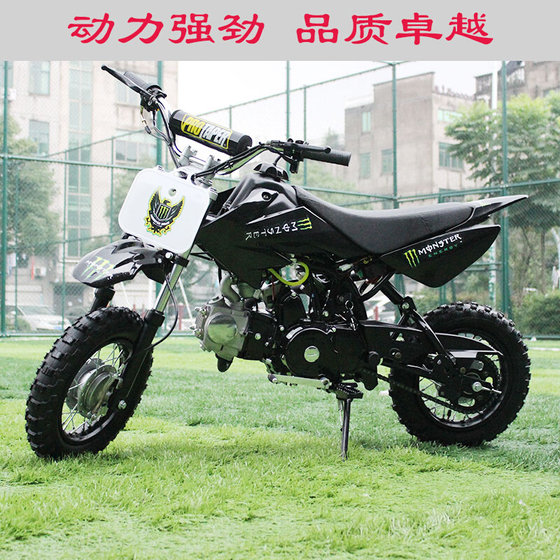 Off road motorcycle 12 car 5c continuously variable speed four stroke mini car automatic transmission small off-road mountain bike race