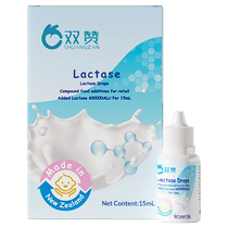 Double Hyzen Acidic Lactase Drops Baby Baby Lactase 15ml Bottle