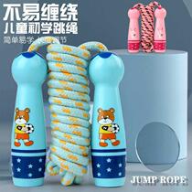 Skipping rope toys for children wooden primary school students sports kindergarten beginner boys and girls skipping rope wooden handle cotton rope