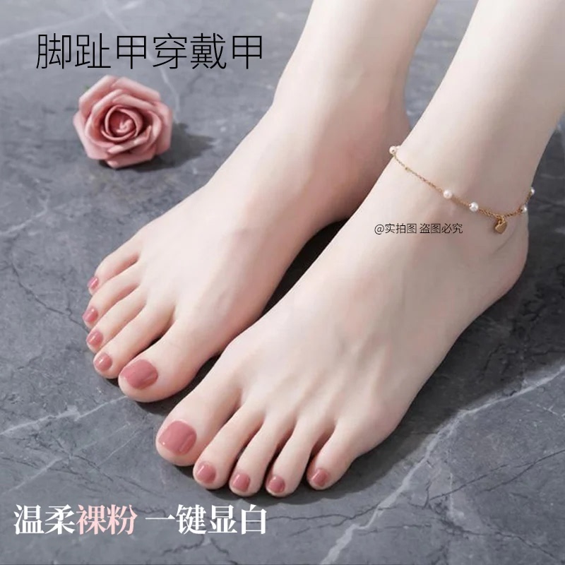 Foot Nail Patches, Nail Art Patches, Toenail Patches, High-End Toenail Whitening, 2026 New Nail Patches