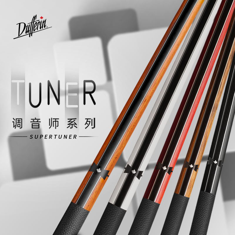 Dafini Billiard Cue Tuner St Series Chinese-Style Large-Head Eight-Ball Nine-Ball Cue with Vfpro Tip