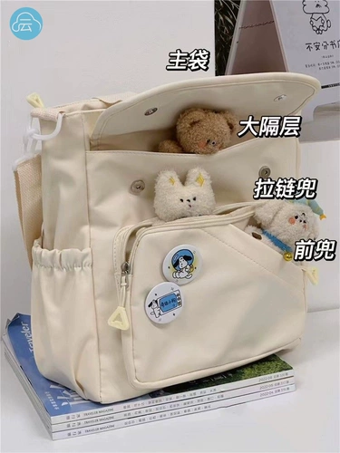 Рюкзак, небольшая сумка, 2023, популярно в интернете