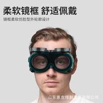 Double flip glasses protective goggles welding glasses welder professional anti-glare flip cover anti-impact