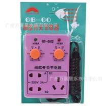 Fish tank electrical intermittent timer switch timing socket time controller GB-60 intermittent timer