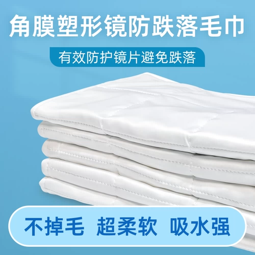 Зеркальное зеркало в форме роговицы против