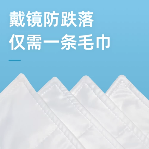 Зеркальное зеркало в форме роговицы против