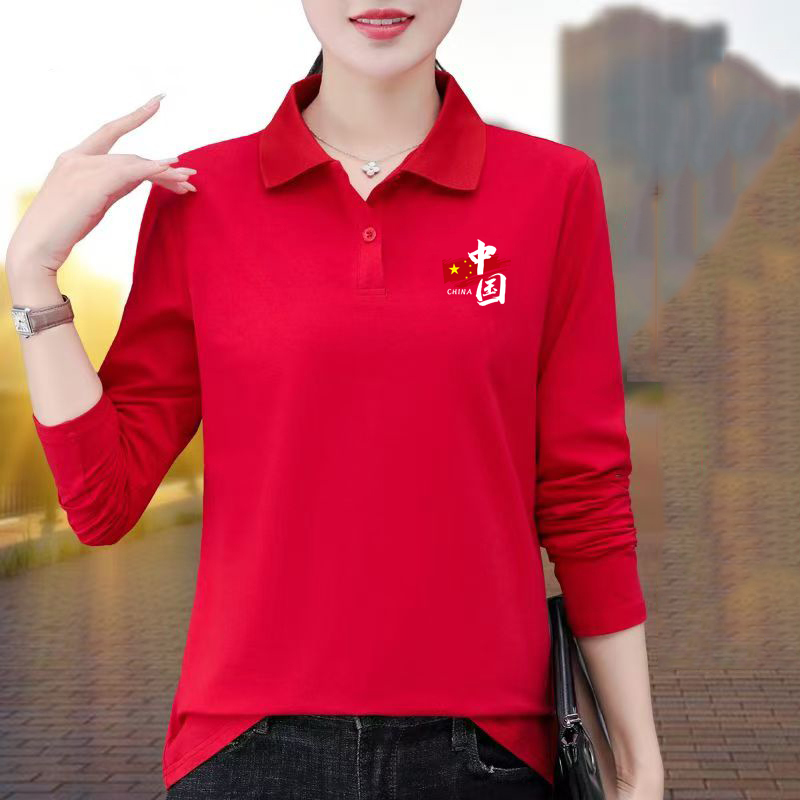 Chinese Style Red Polo Shirt Spring and Autumn Long-Sleeved T-Shirt 2026 New Casual Unisex National Trend Event Top Chinese Style Red Polo Shirt Spring and Autumn Long-Sleeved T-Shirt 2026 New Casual Unisex National Trend Event Top