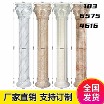 Round Roman columns custom-made imitation marble material square decorative package columns European-style stone plastic semi-cylindrical lines at the pass