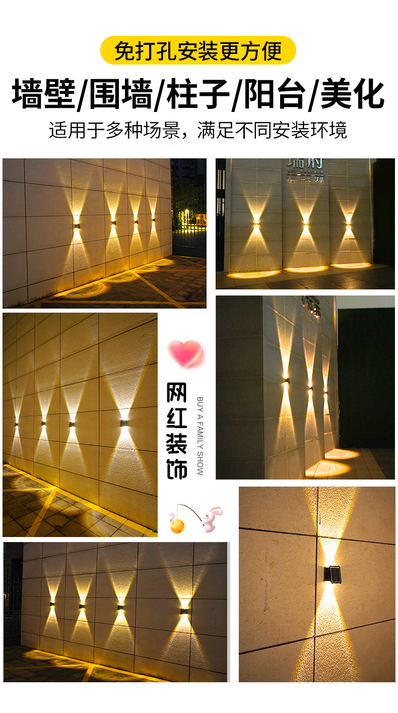 Стены стиральная света 太阳能户外庭院灯家用室外防水洗墙灯别墅外墙景观氛围装饰射灯