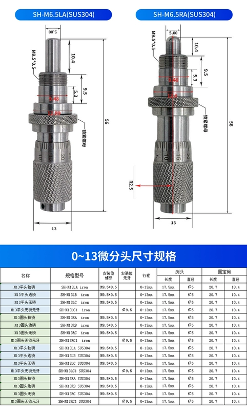 Đầu dò đường kính bên trong đo đường kính ngoài 0-13 micromet máy móc công nghiệp đầu micromet thước panme thước micrometer