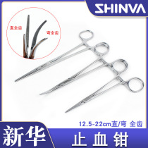 European American and German imported technology Xinhua medical hemostatic forceps vascular forceps surgical forceps pet hair removal and fire removal