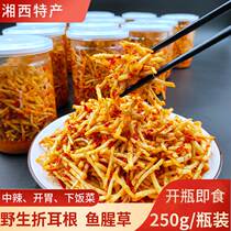 Hunan Xiangxi Special Production Wild Folding Ear Root Houti Houti 250g Bottles Canned Farmhouse Homemade Appetizers Lower meals