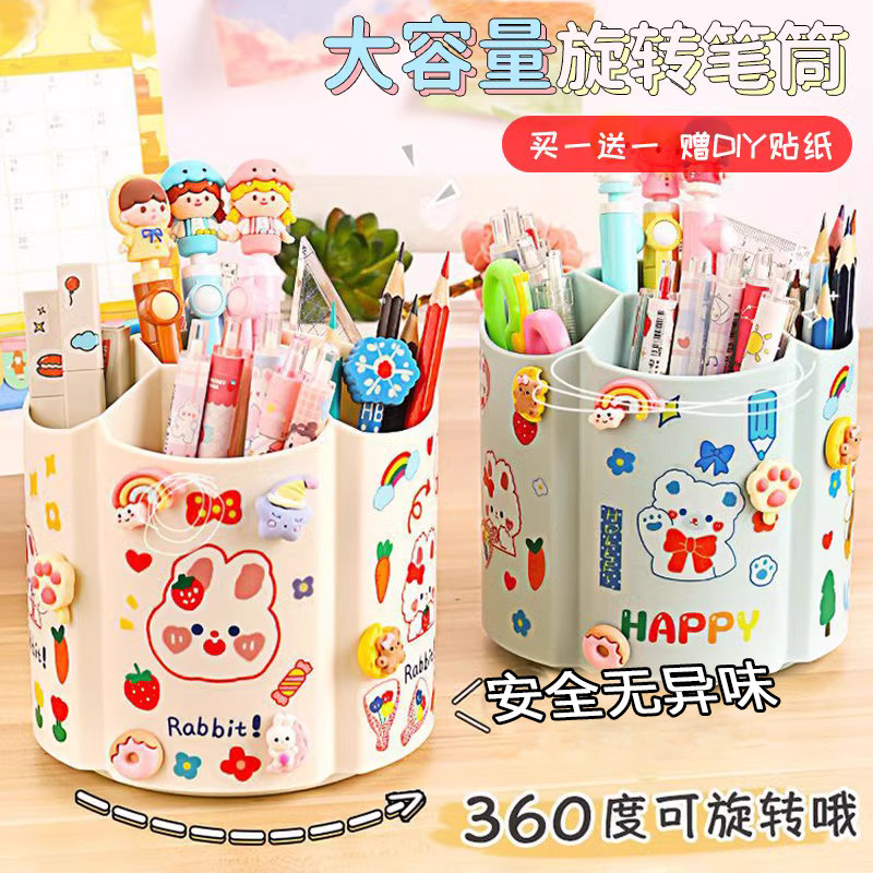 Pen Holder Children Girl Large Capacity Multifunction 360 Degree Rotation Student Desktop Storage Box Office Pen Barrel Large Capacity Boy Girls Cute Diy Personality Fashion Brief Joins Creativity-Taoba