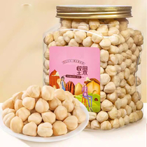 Baked original cooked large hazelnut kernels 500g Zhenzi stick nuts dried fruit Qinzi 5 pounds bulk Turkish specialty