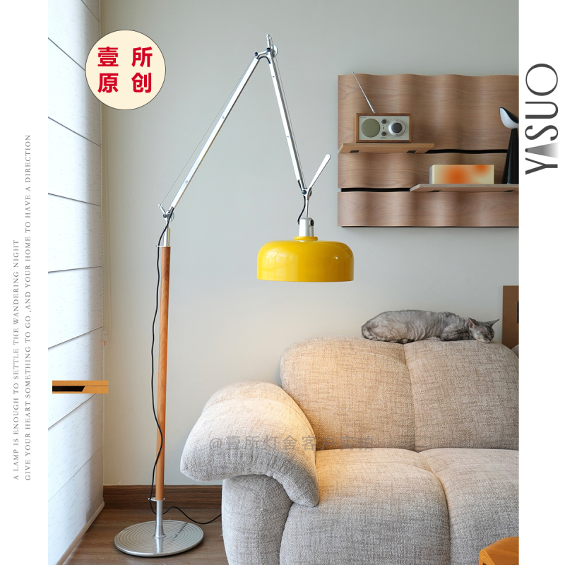 Memphis Tolomeo Swing Arm Floor Lamp Adjustable for Living Room, Study, Reading, Fishing Lamp, Vintage Standing Lamp