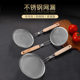 304 Stainless Steel Ultra-Fine Colander for Kitchen Use, Fine Mesh Strainer for Noodles, Ultra-Dense Filter for Soy Milk and Juice, Oil Strainer, Frying Spoon