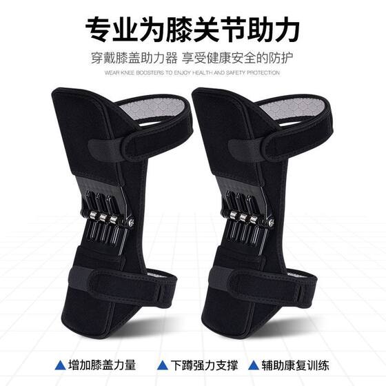 Walking Aid for the Elderly, Knee Joint Brace, Rehabilitation Tool for Hemiplegia, Squatting and Standing, Leg and Foot Weakness