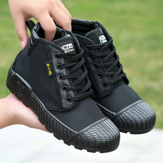 Jiefang Shoes, New Canvas Work Shoes, Breathable and Wear-Resistant, Outdoor Construction Site Non-Slip Rubber Training Shoes, Dad Shoes