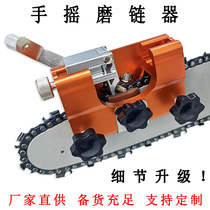 Chain saw chain grinder grinder hand chain grinder tool electric grinder electric saw chain grinder chain