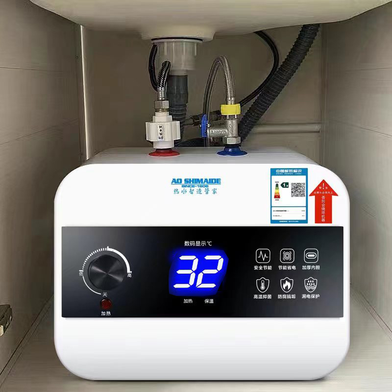 Oakes Small Kitchen Treasure Water Storage Type Home Level Energy Efficiency Kitchen Hot Water Baoelectric Hot Mini Electric Water Heater-Taobao