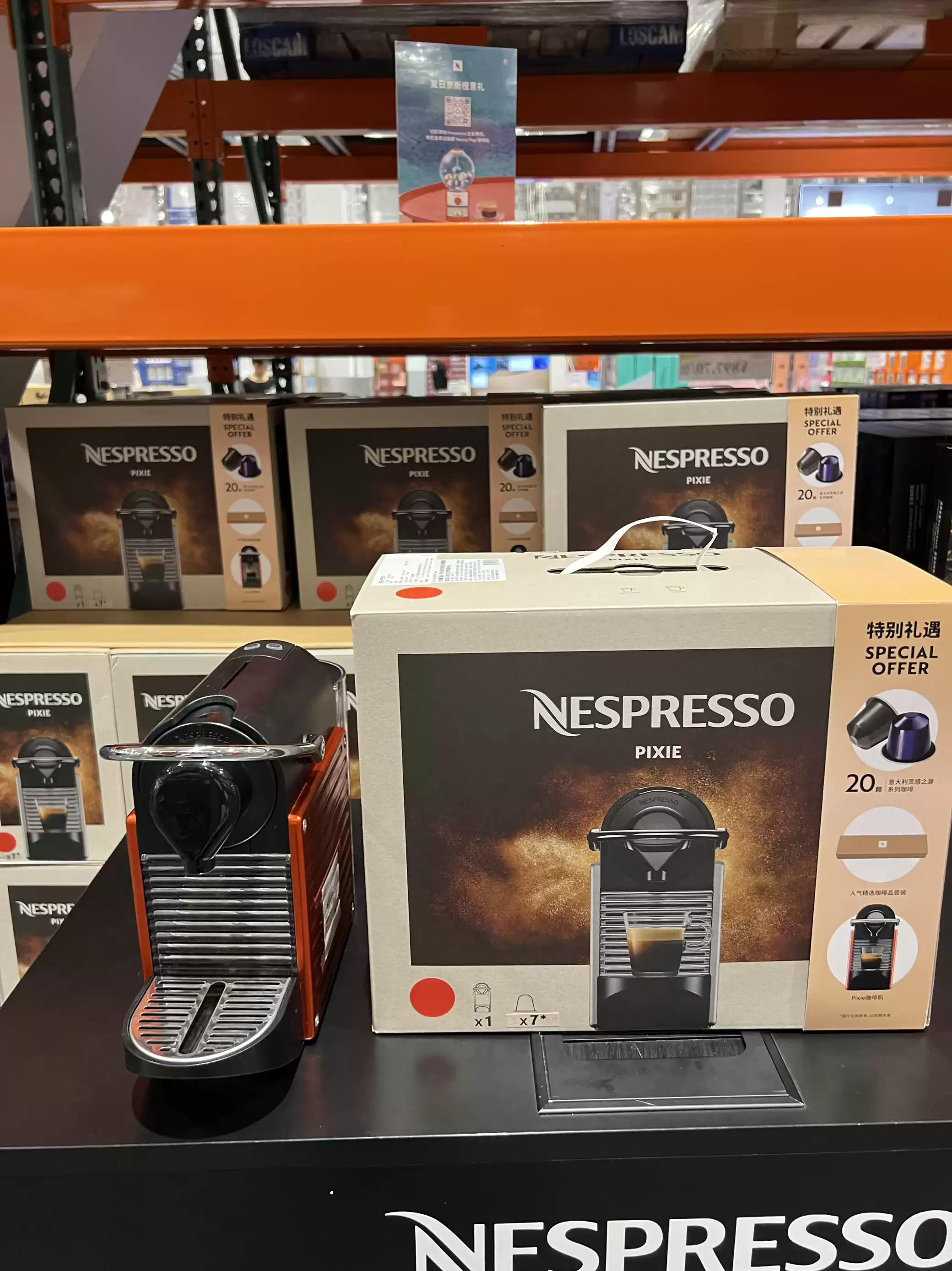 Costco国内代购瑞士产NESPRESSO/奈斯派索Pixie C61胶囊咖啡机