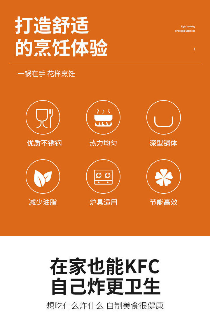 Фритюрница 日式天妇罗油炸锅 家用带温度计小炸锅304不锈钢燃气灶电磁炉专用 The cloud alone