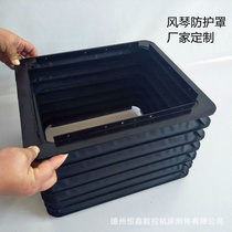 Spot shrinkable leather tiger factory supplies machine tool dust cover steel plate armor cover flexible organ protective cover