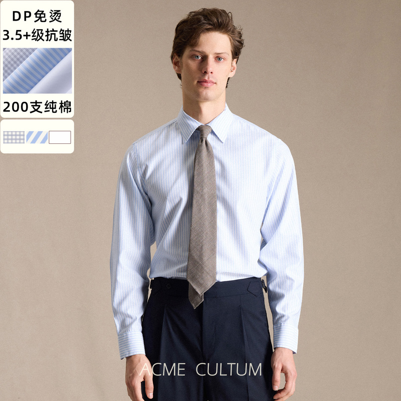Acme Cultum 200 Count Pure Cotton Dp Non-Iron Easy Care Standard Collar Long-Sleeve Shirt Men's Business Plaid Shirt Acme Cultum 200 Count Pure Cotton Dp Non-Iron Easy Care Standard Collar Long-Sleeve Shirt Men's Business Plaid Shirt